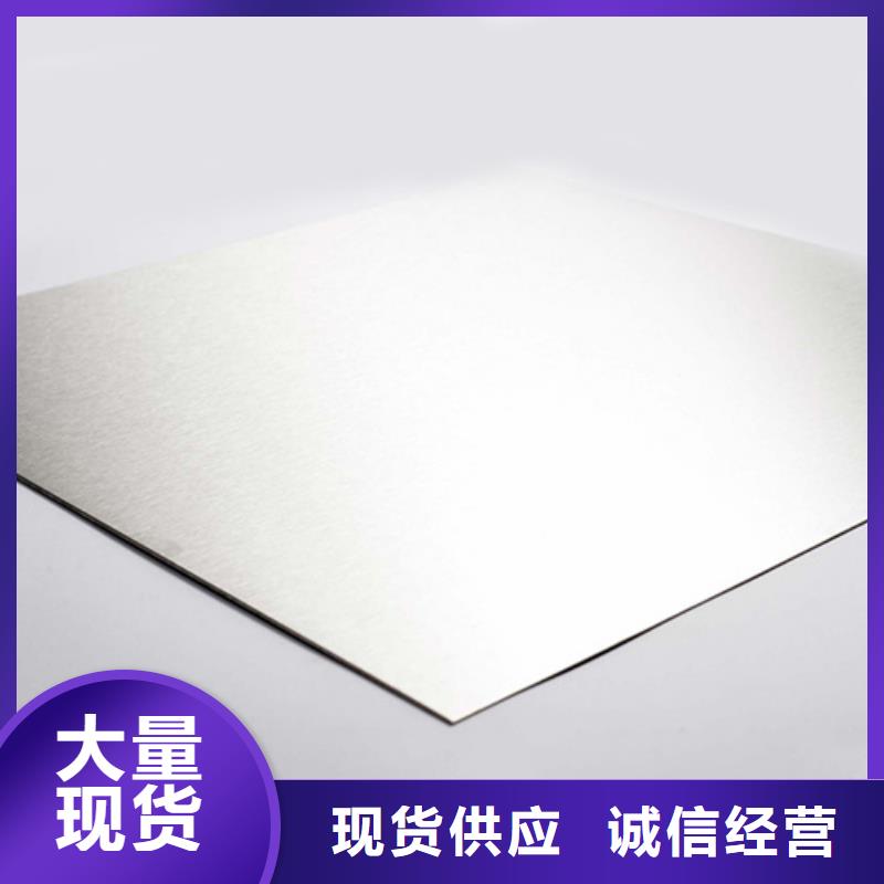 316L不锈钢板款式齐全