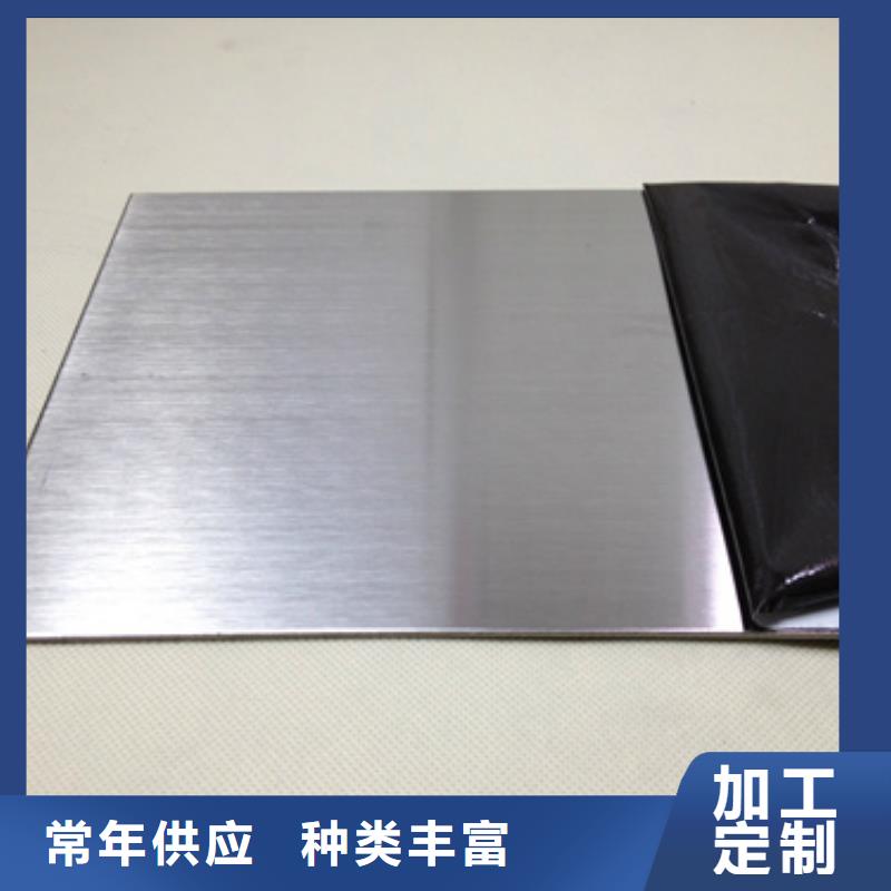 2520不锈钢板品质商家