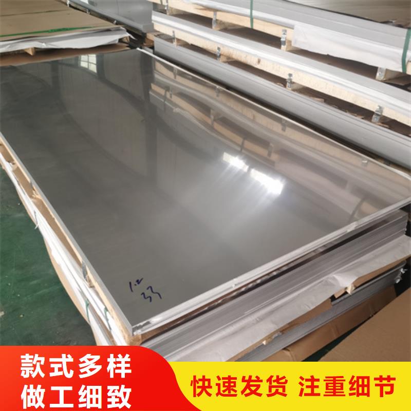 生产压花不锈钢板质量可靠的厂家