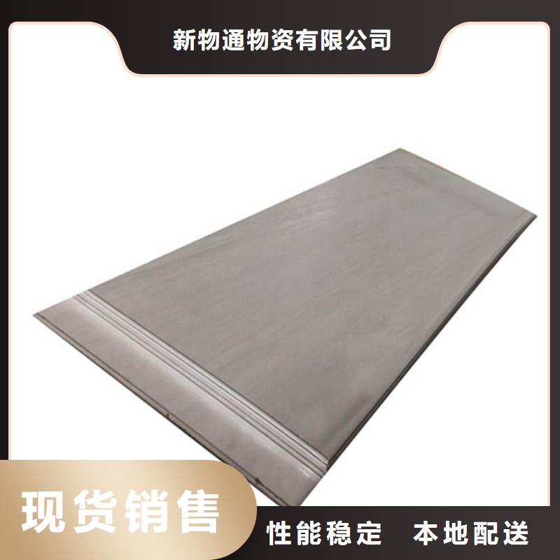 310S不锈钢板厂家价格优势