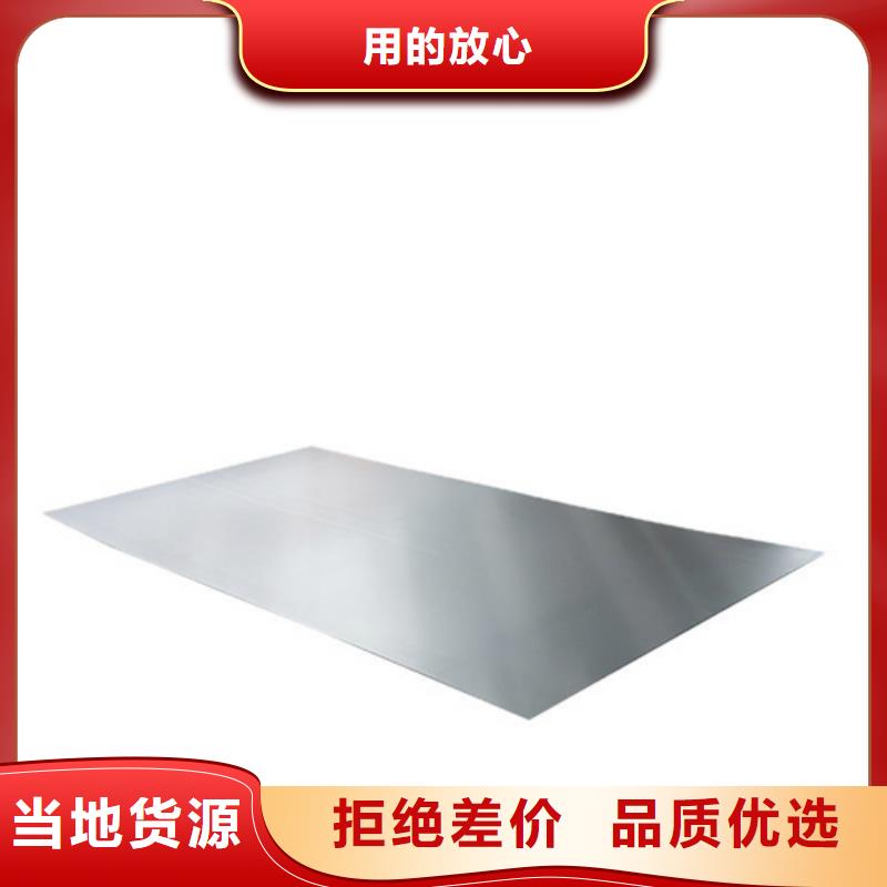 规格齐全的拉丝不锈钢板生产厂家