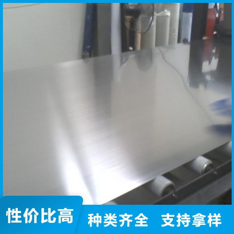 新物通物资有限公司2520不锈钢板值得信赖