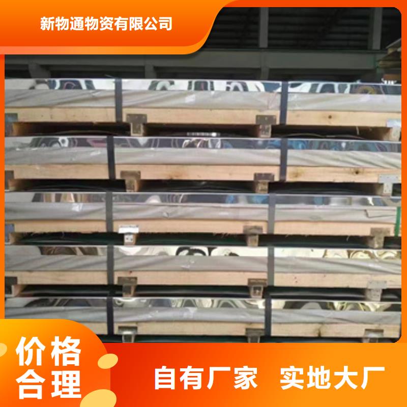 拉丝不锈钢板-质量不用愁