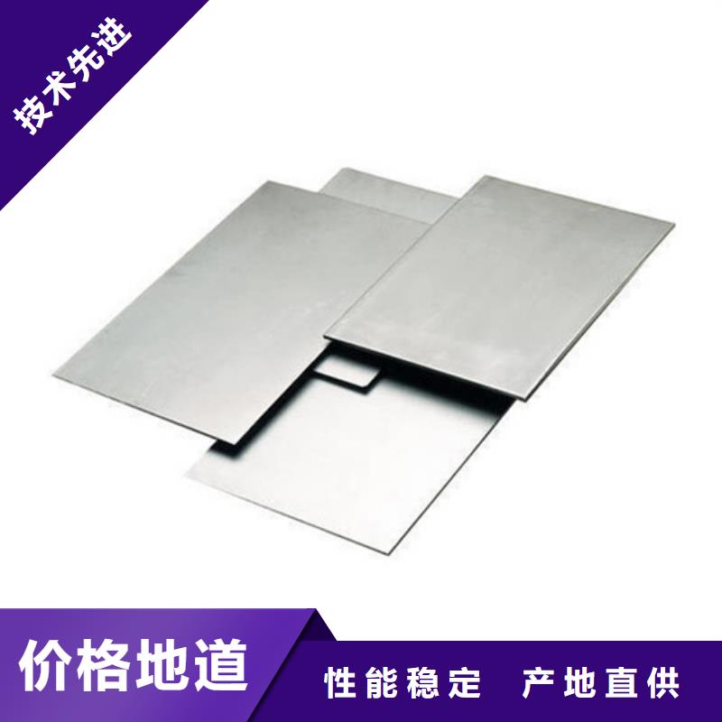 生产压花不锈钢板质量可靠的厂家