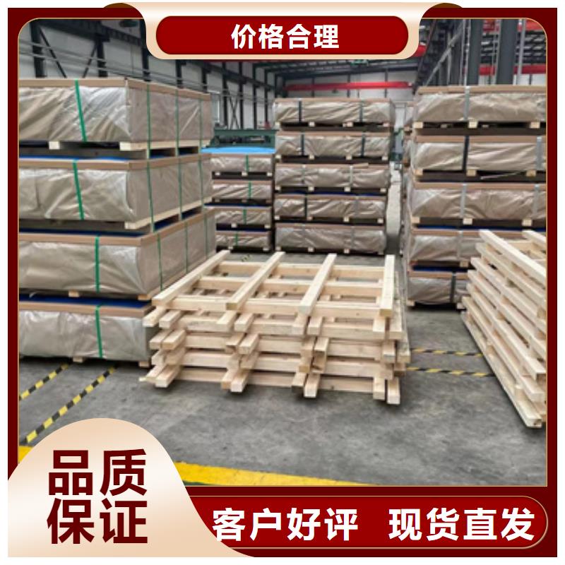 316L不锈钢板优势特点