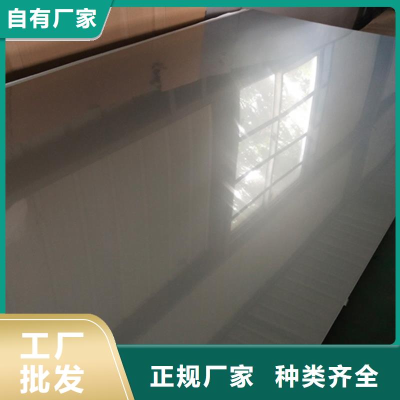 压花不锈钢板实力厂家，让您放心