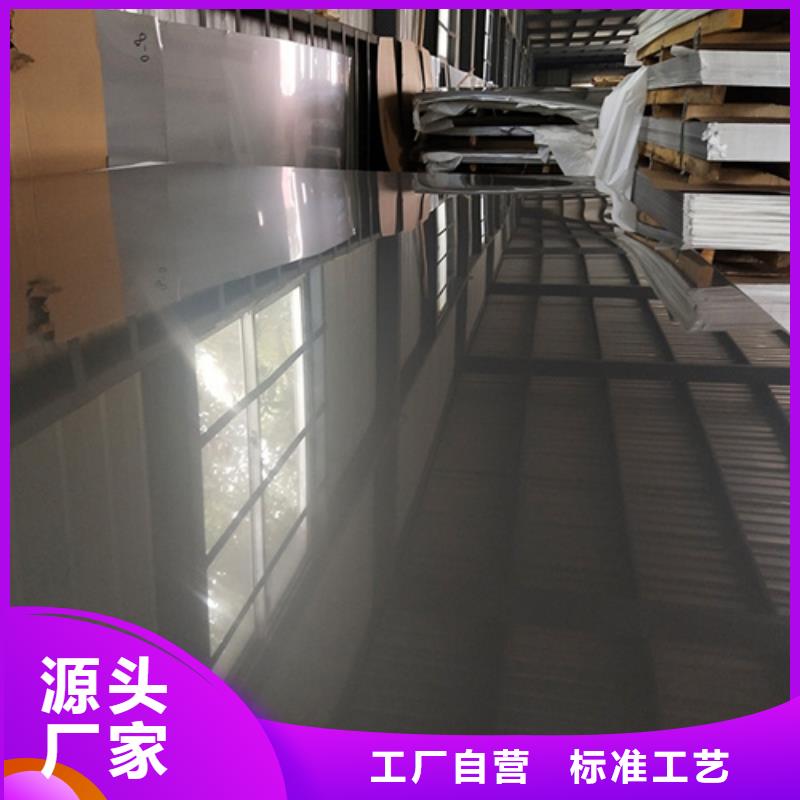 买304不锈钢卷板必看-经验丰富