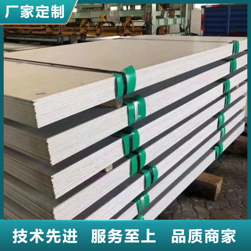 310S不锈钢板厂家价格优势