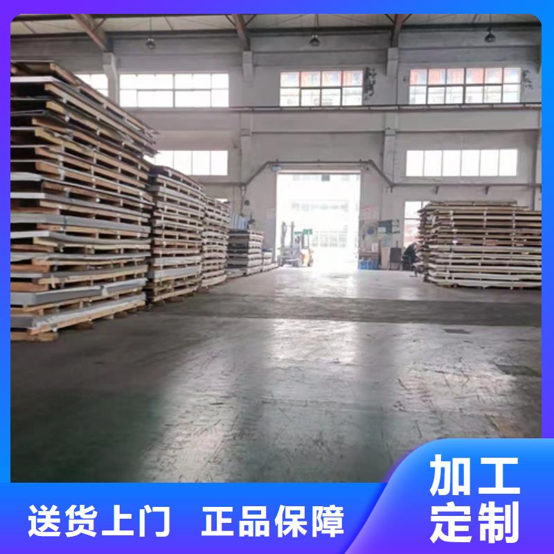 服务周到的拉丝不锈钢板供货商