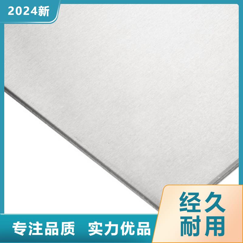镜面不锈钢板厂家,镜面不锈钢板批发