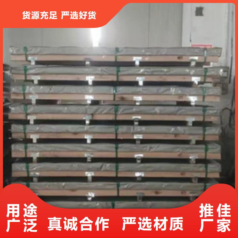 310S不锈钢板-310S不锈钢板好评