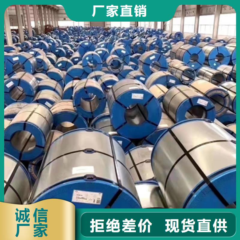 2520不锈钢板免费拿样