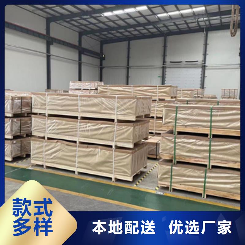 拉丝不锈钢板优质生产厂家