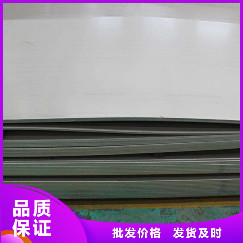 310S不锈钢板厂家价格优势