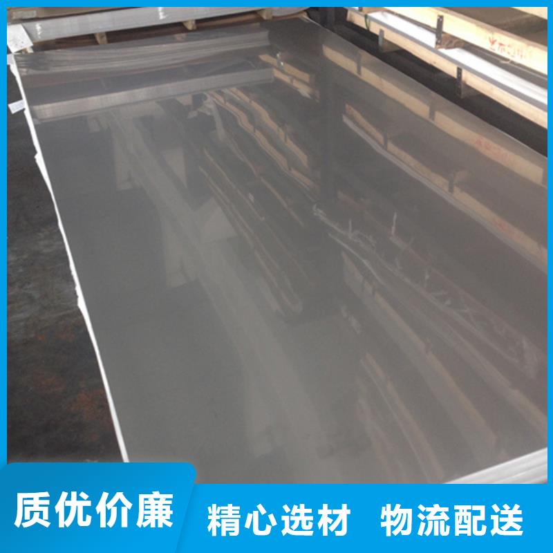本地的镜面不锈钢板生产厂家