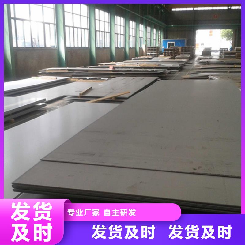 310S不锈钢板-诚信立足