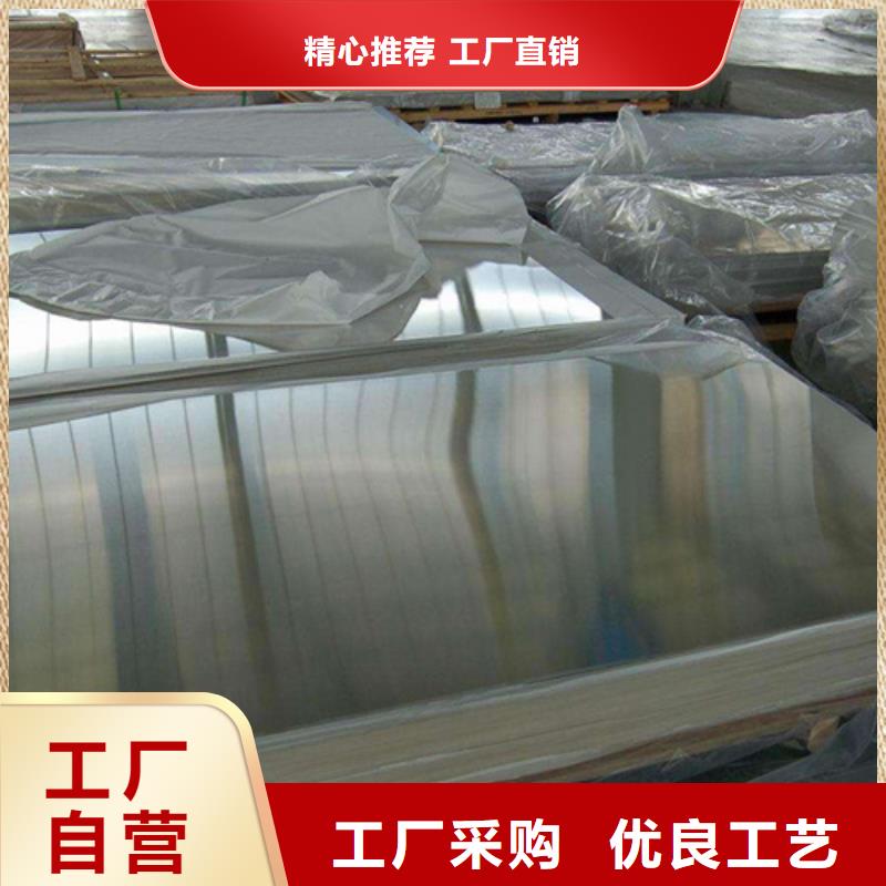 拉丝不锈钢板厂家图片