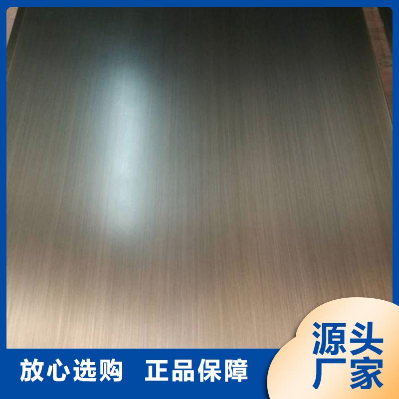 供应316L不锈钢板认准新物通物资有限公司