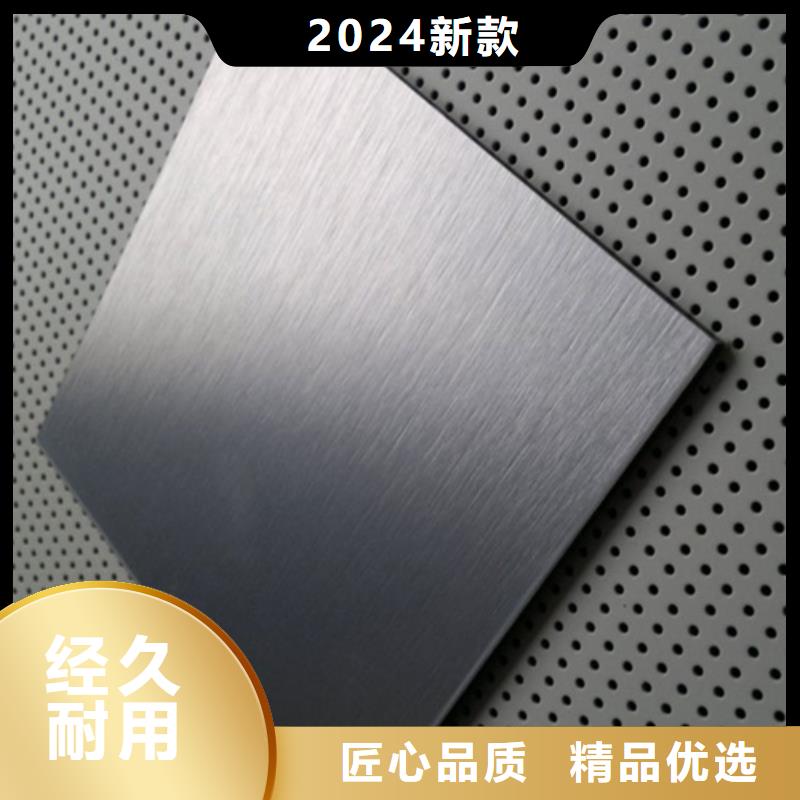 304不锈钢板口碑-新物通物资有限公司