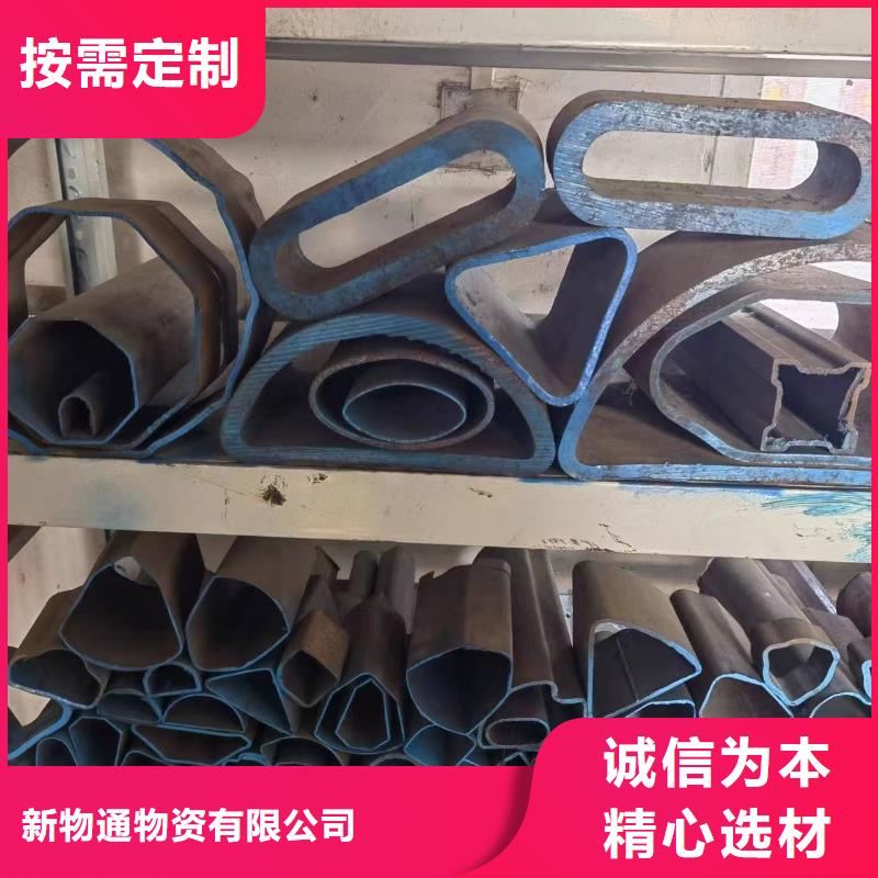 值得信赖的精密异形钢管生产厂家
