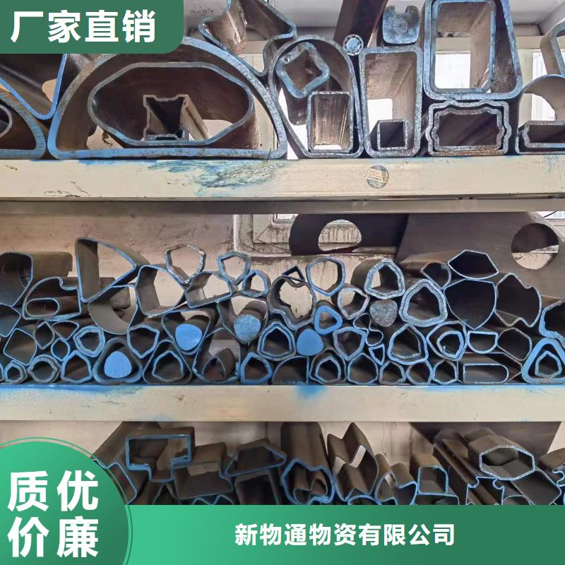精密异形钢管批发零售