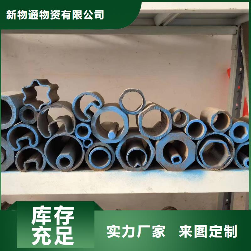耐磨钢视频-河南省三门峡市新物通耐磨钢可服务区域渑池|卢氏|南阳|漯河|安阳|洛阳|鹤壁|许昌等
