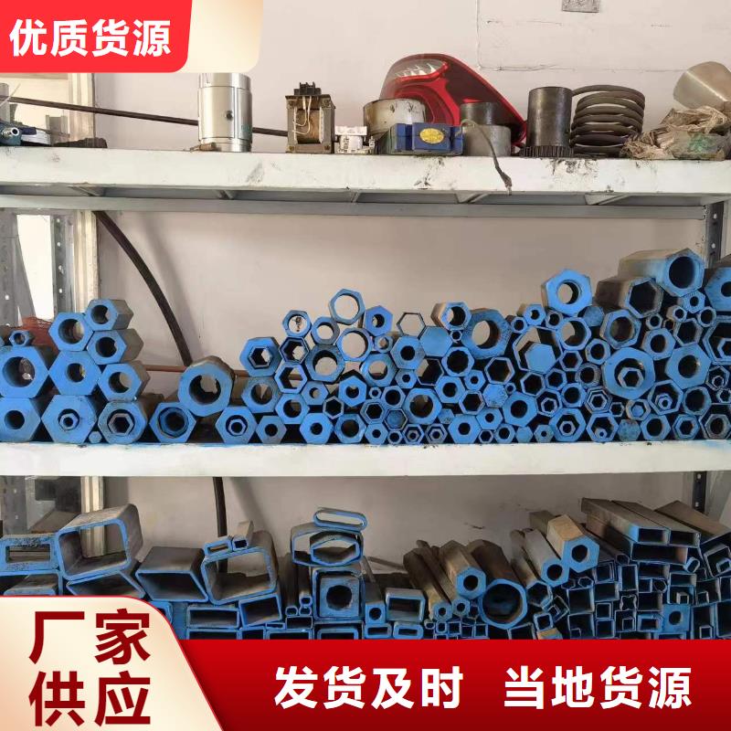 冷拔异形钢管多年专注