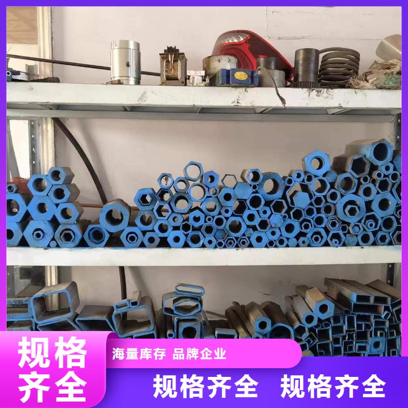 异形精密管_按需定制