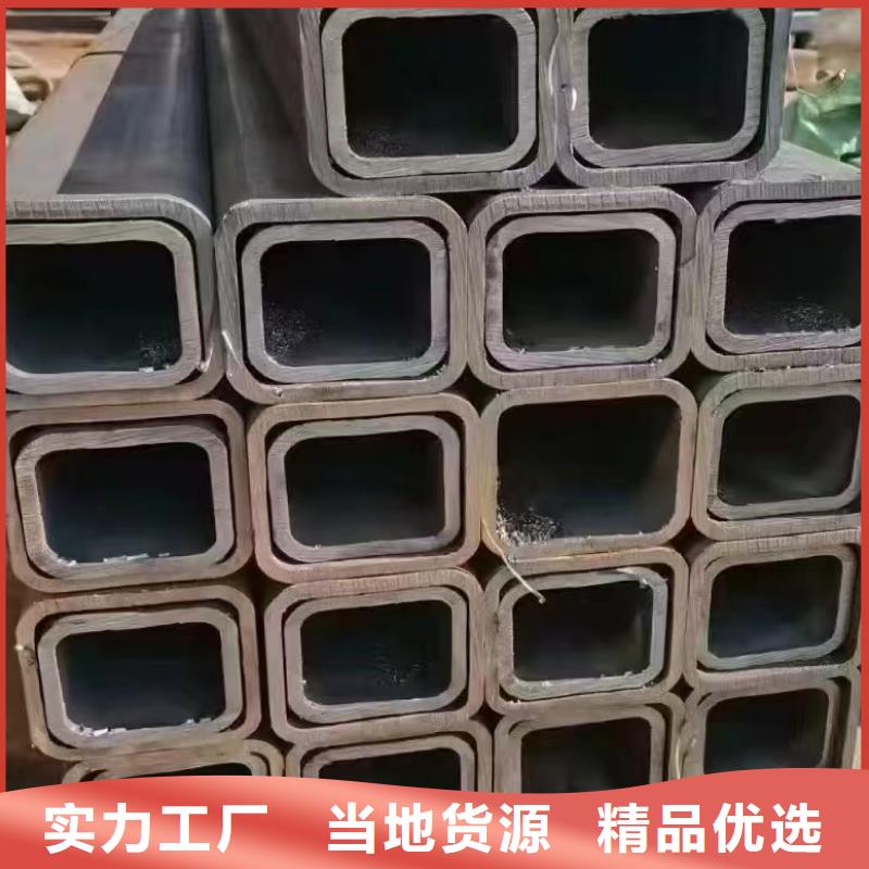 异形精密管源头厂家本地报价更优惠