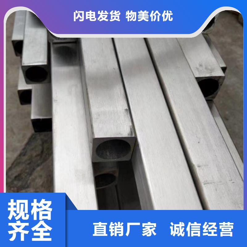 冷拔异形钢管多年专注