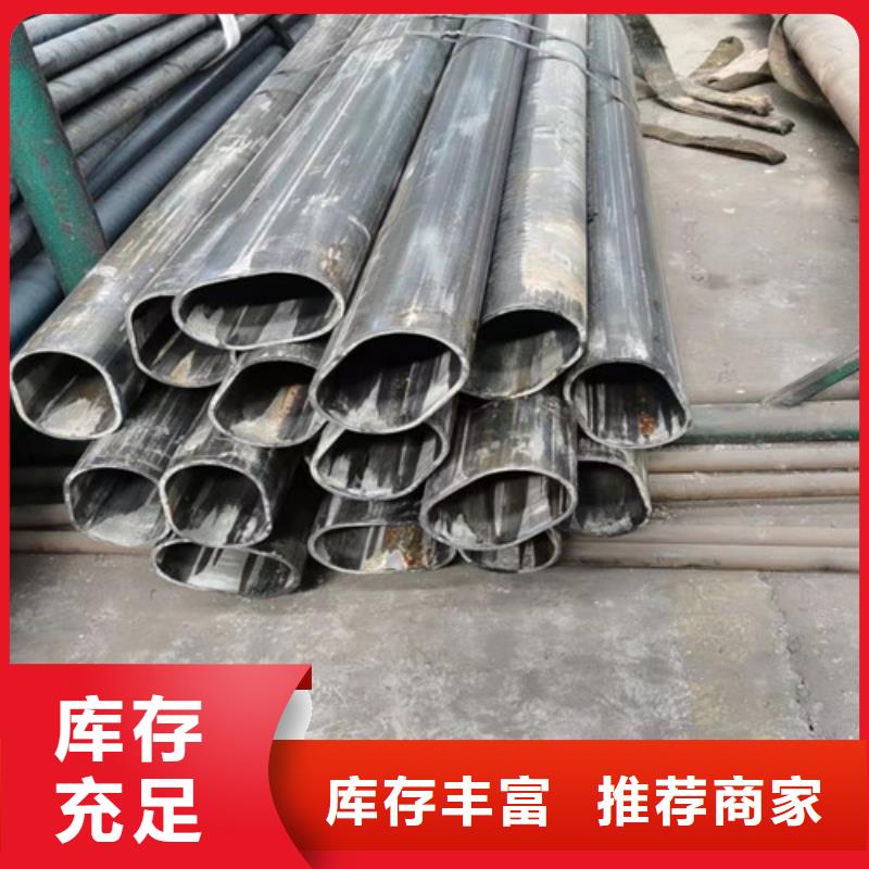 异形精密管源头厂家本地报价更优惠