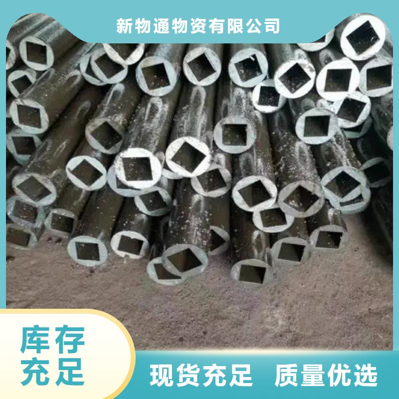 异形精密管_异形精密管有限公司