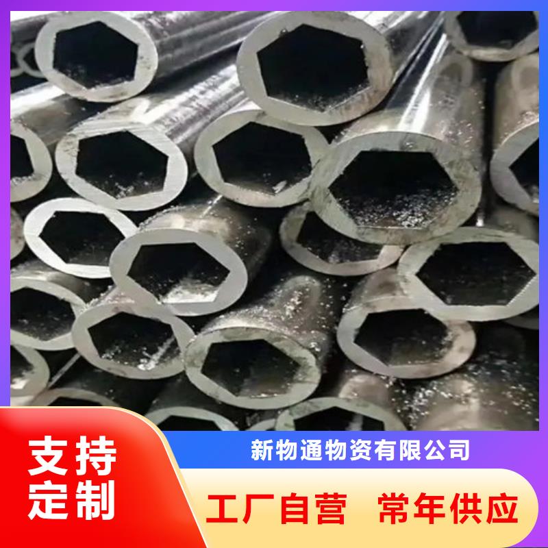 【 异形钢管 304L不锈钢管随到随提】新物通耐磨钢