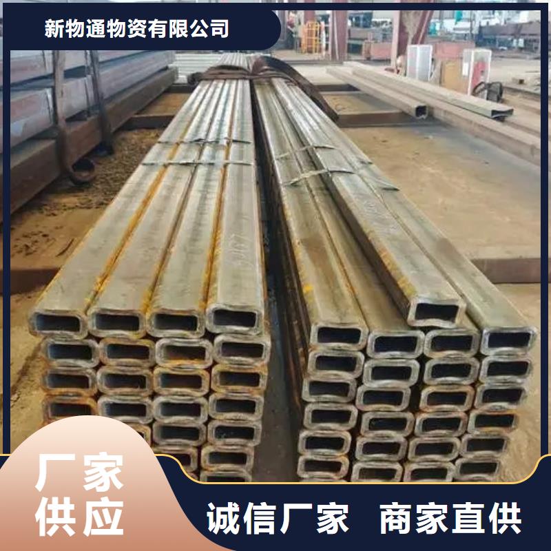 精密异形钢管厂家，基地