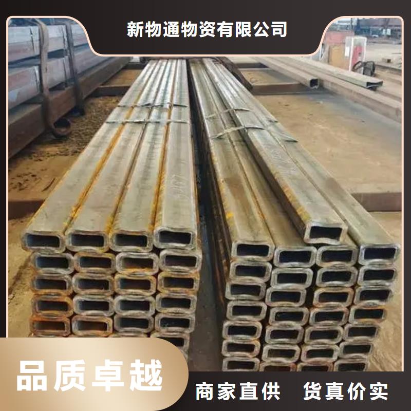 精密异形钢管品类多