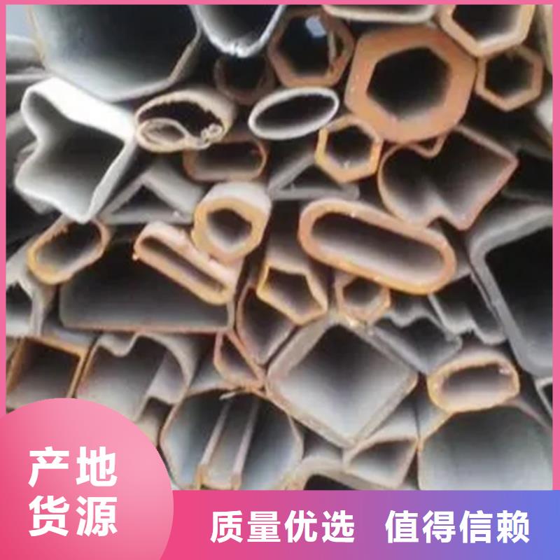 冷拔异形钢管厂家-做工精细