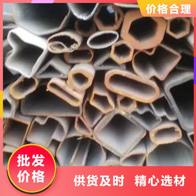 冷拔异形钢管-热线开通中
