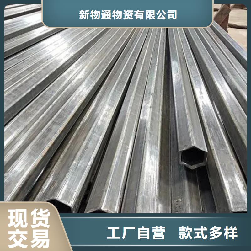 【异形钢管】316不锈钢管货源足质量好