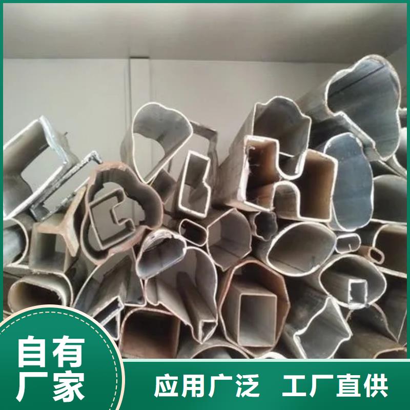 异形钢管 【不锈钢管生产厂家】的简单介绍新物通耐磨钢