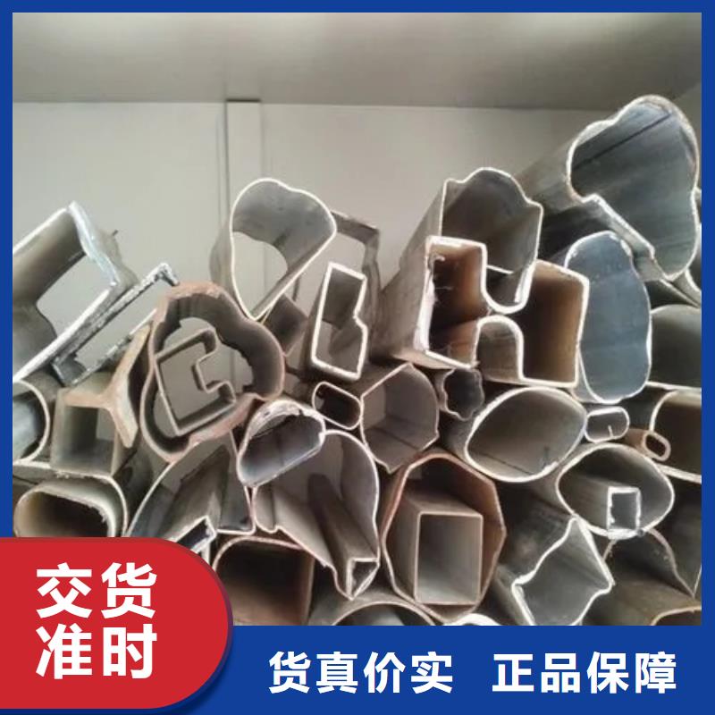 【 异形钢管 304L不锈钢管随到随提】新物通耐磨钢