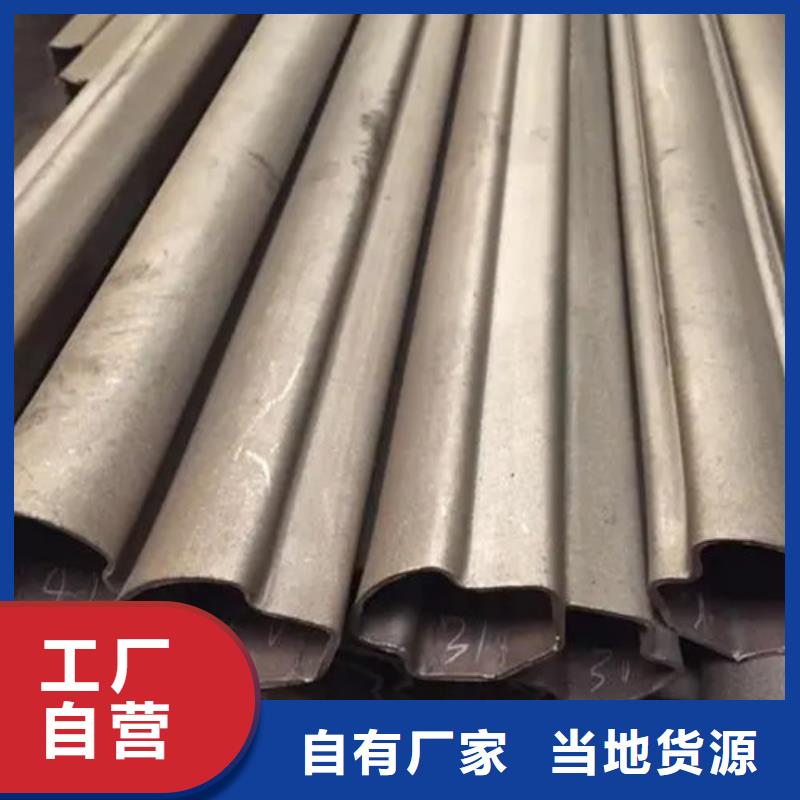 【异形钢管不锈钢管生产厂家丰富的行业经验】 新物通物资(三门峡市分公司)