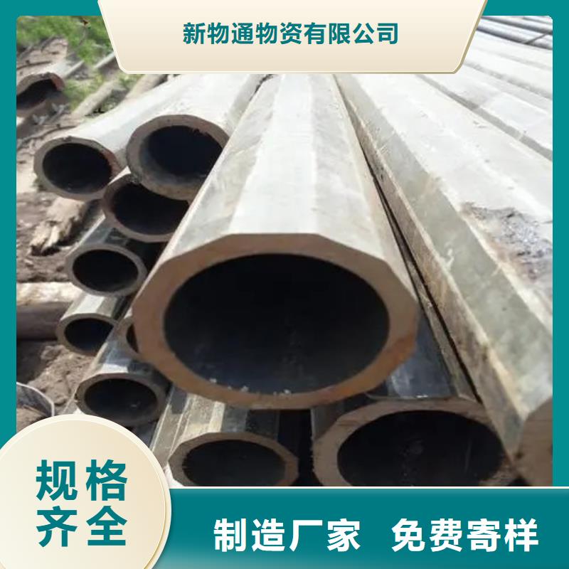 优质的冷拔异形钢管供货商
