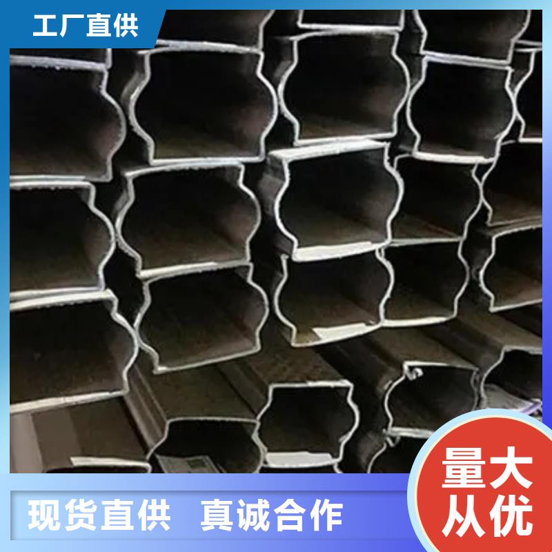 异形精密管不满意可退货
