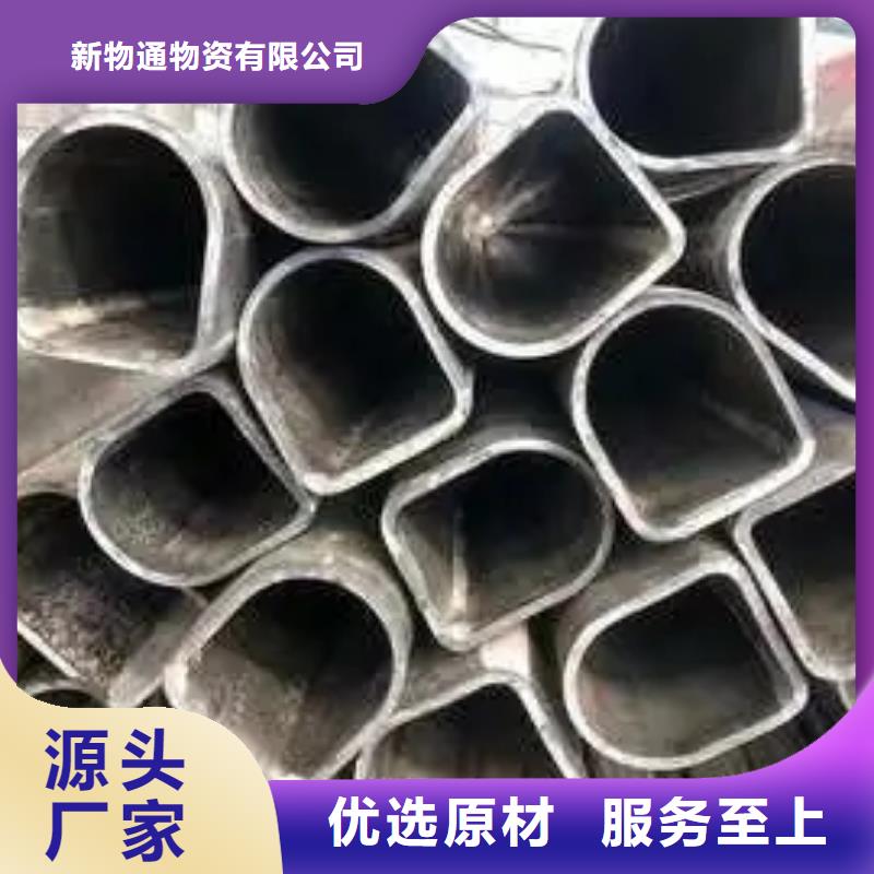 【异形钢管P91合金钢管场报价】-服务范围包括点军|枝江|黄冈|武汉|十堰|荆门|恩施|咸宁|孝感等