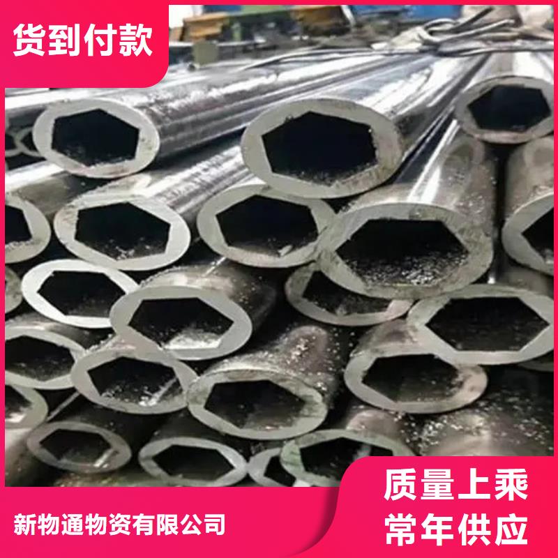 异形精密管解决方案