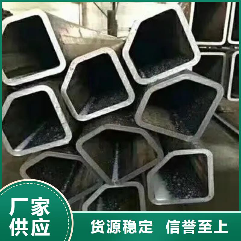 冷拔异形钢管厂家价格公道