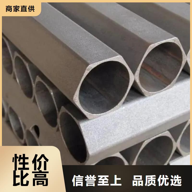 异形精密管找新物通物资有限公司