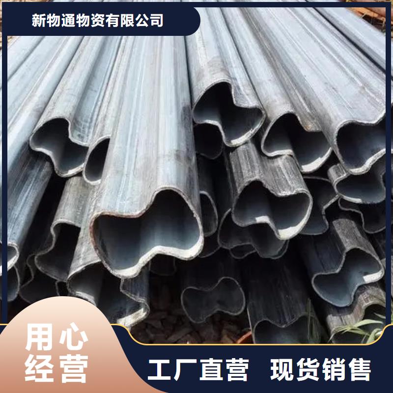 精密异形钢管-精密异形钢管大型厂家