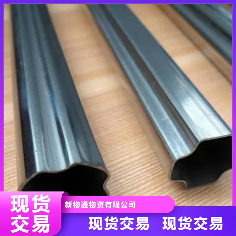 耐磨钢-视频-辽宁省|阜新|本溪|铁岭|葫芦岛|盘锦|鞍山耐磨钢-新物通