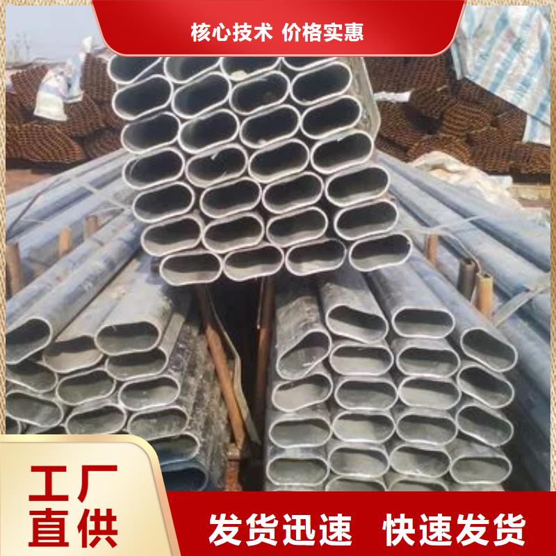 生产销售精密异形钢管厂家